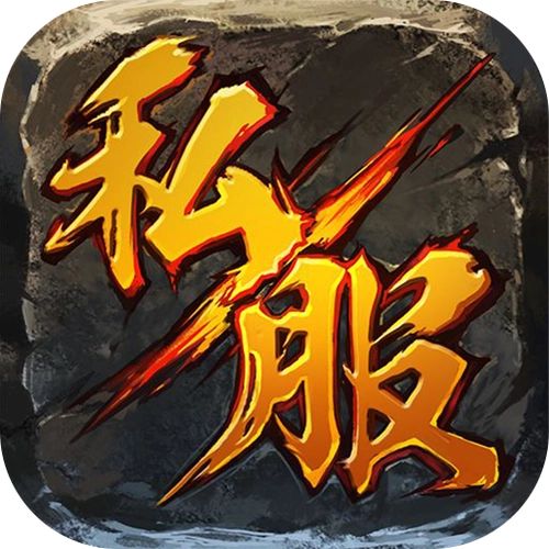 魔域sf发布网曝光：如何保护个人信息？